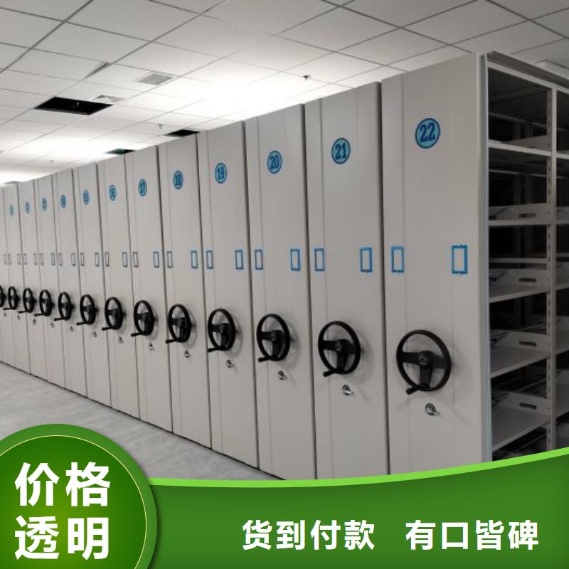 价实在【泽信】手电动密集架