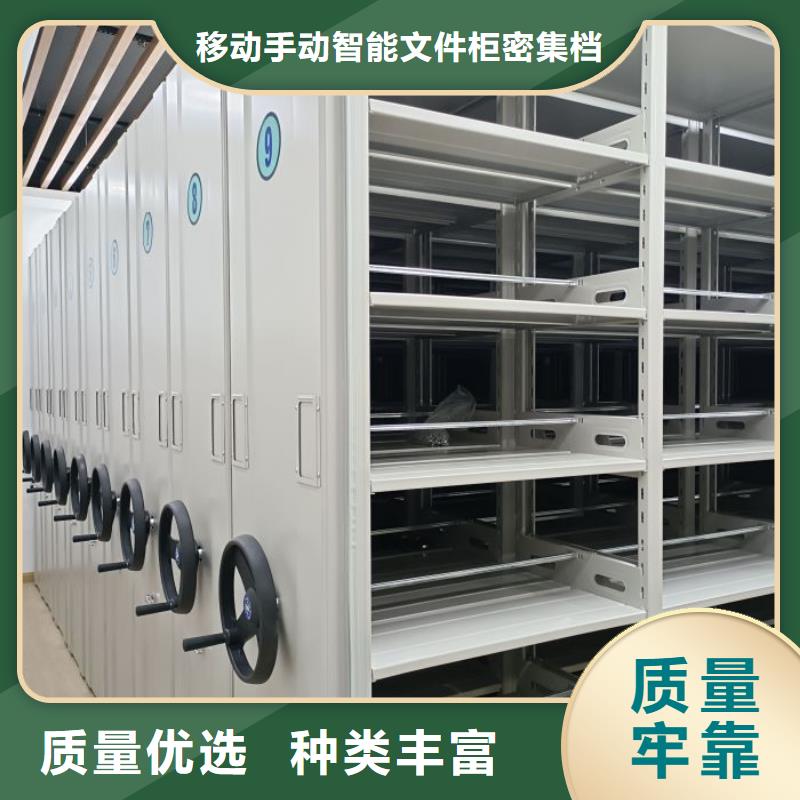 技术咨询【泽信】智能档案电动密集架