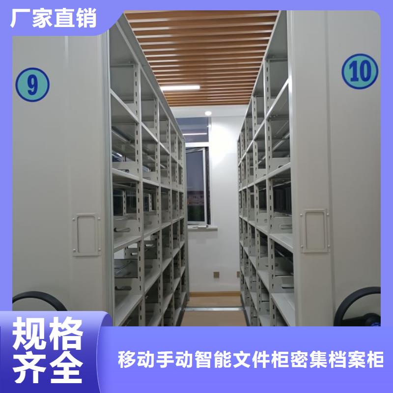 技术咨询【泽信】智能档案电动密集架