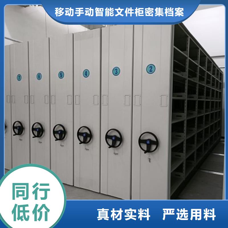 技术咨询【泽信】智能档案电动密集架