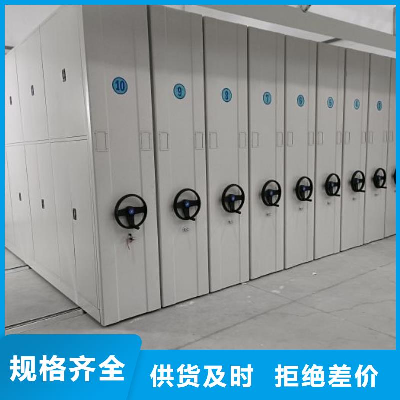 精诚合作【泽信】档案馆电动密集架
