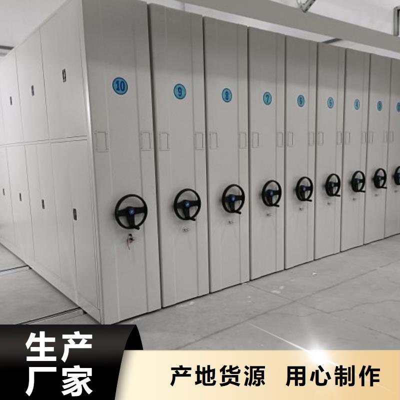 市场看点与期待【泽信】密集式移动档案柜
