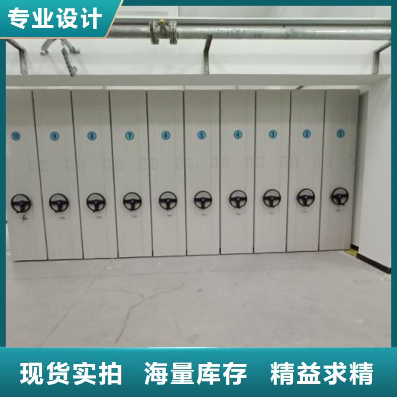 信誉至上【泽信】档案移动密集柜