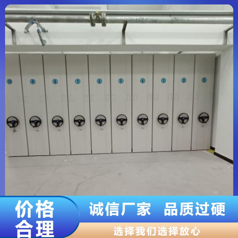 精诚合作【泽信】档案馆电动密集架