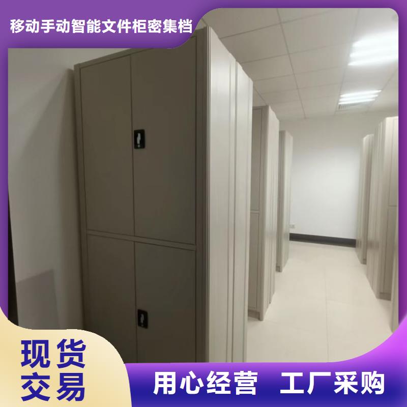 技术咨询【泽信】智能档案电动密集架