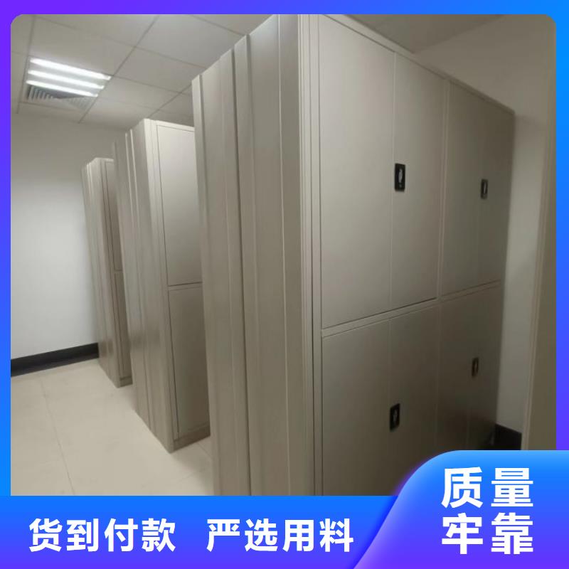 沟通合作【泽信】档案馆藏室密集柜