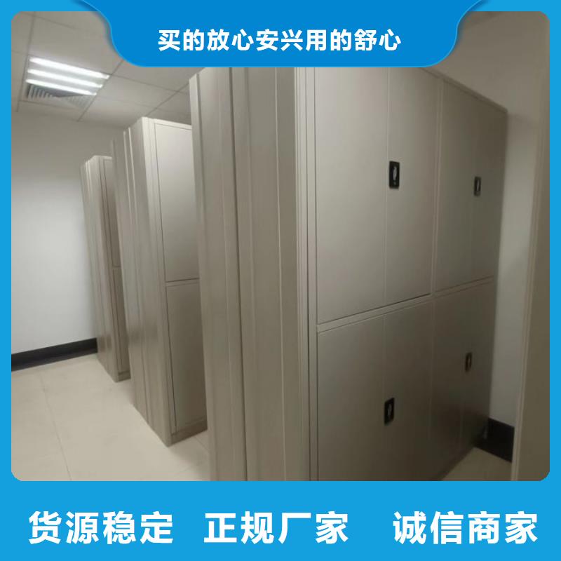 技术咨询【泽信】智能档案电动密集架
