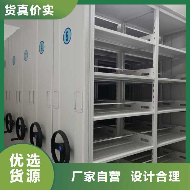 市场看点与期待【泽信】密集式移动档案柜