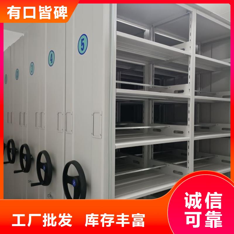 信誉至上【泽信】档案移动密集柜