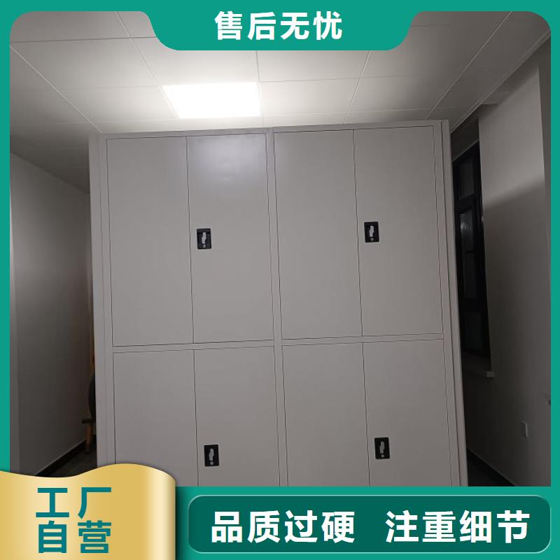 价实在【泽信】手电动密集架