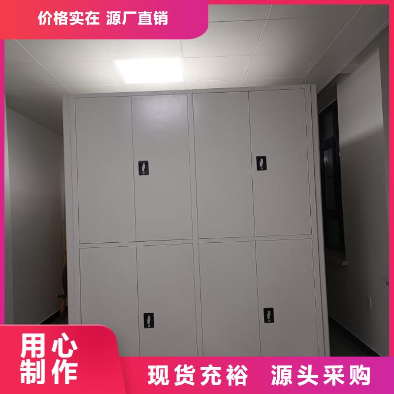 信誉至上【泽信】档案移动密集柜