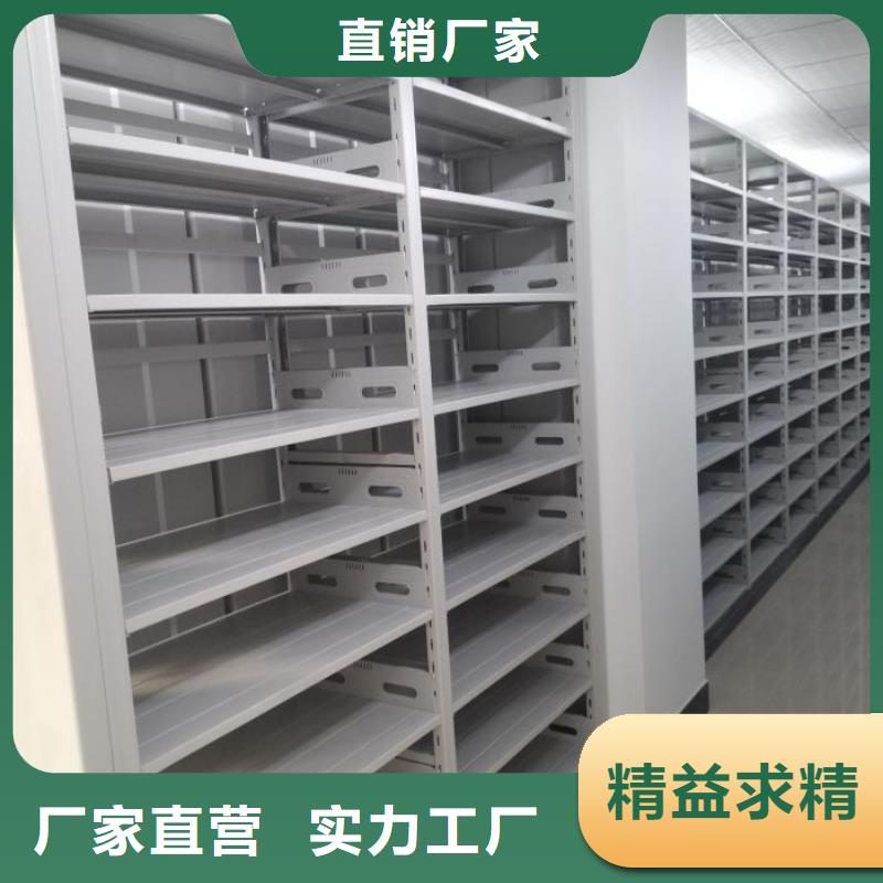 信誉至上【泽信】档案移动密集柜