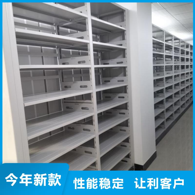 信誉至上【泽信】档案移动密集柜