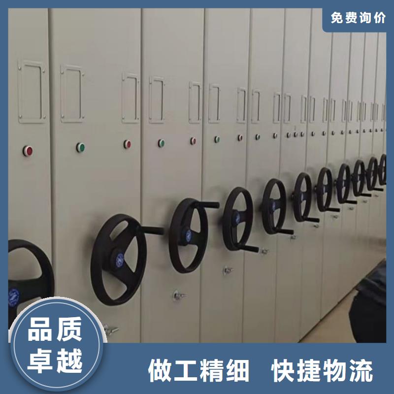 技术咨询【泽信】智能档案电动密集架