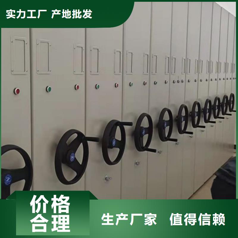 精诚合作【泽信】档案馆电动密集架