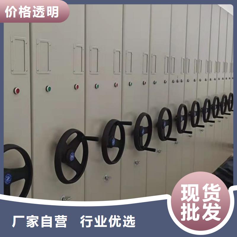 价实在【泽信】手电动密集架