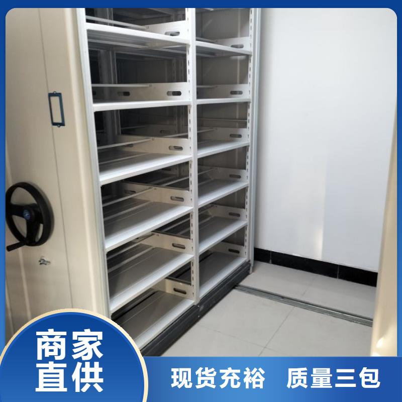 热情服务【泽信】手摇财务凭证密集架