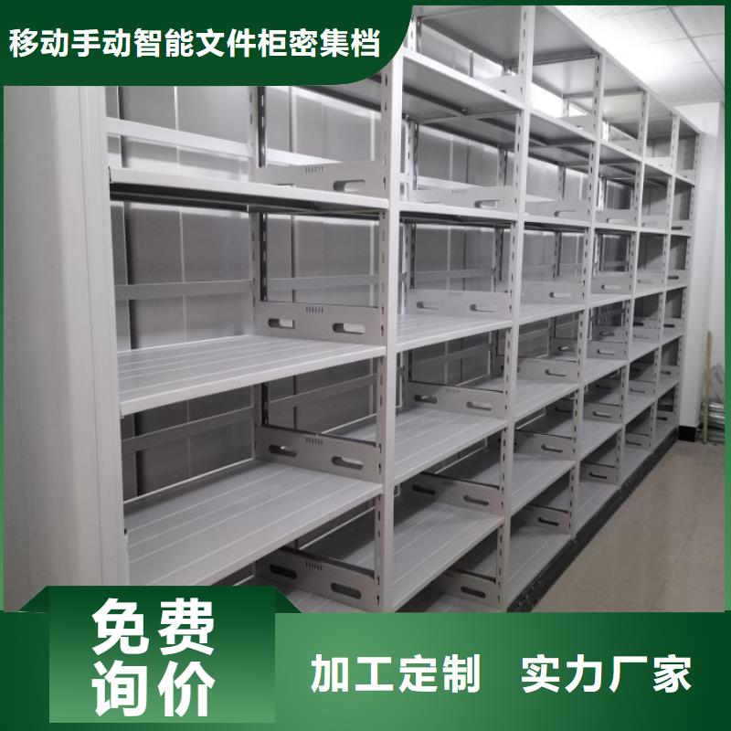 沟通合作【泽信】档案馆藏室密集柜