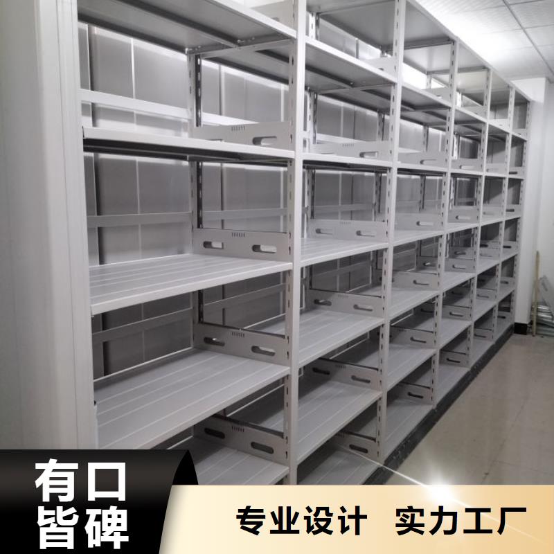 技术咨询【泽信】智能档案电动密集架