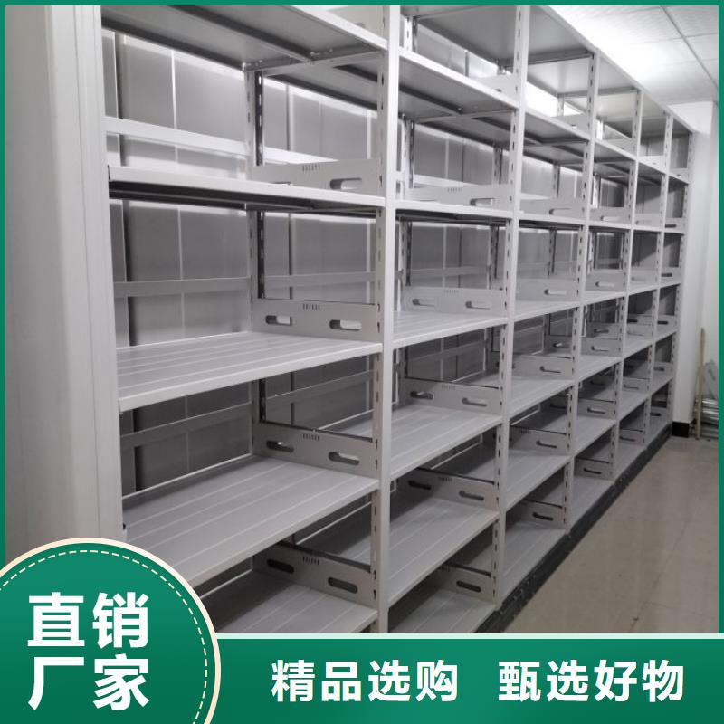 精诚合作【泽信】档案馆电动密集架