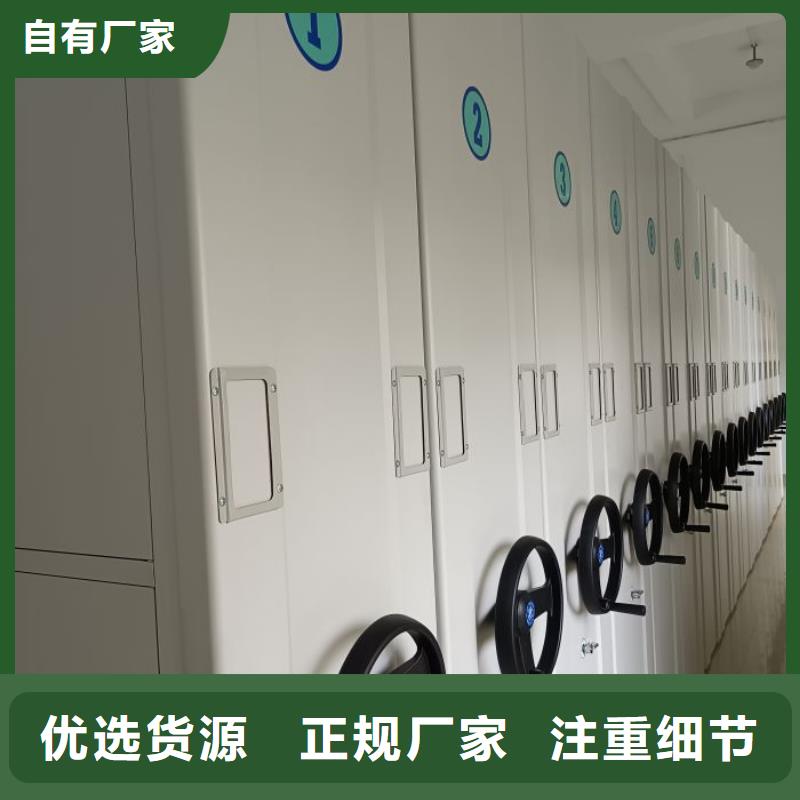久享盛名【泽信】箱式档案密集柜