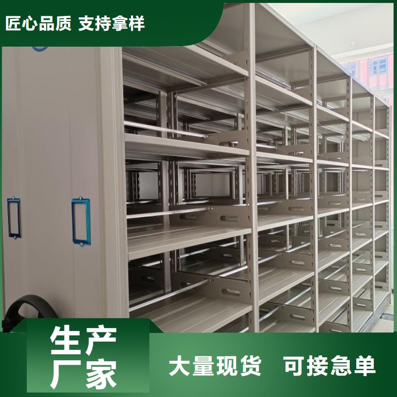 图文信息【泽信】抽斗式密集柜