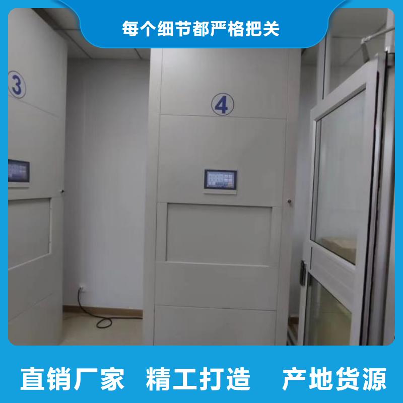 图文信息【泽信】抽斗式密集柜