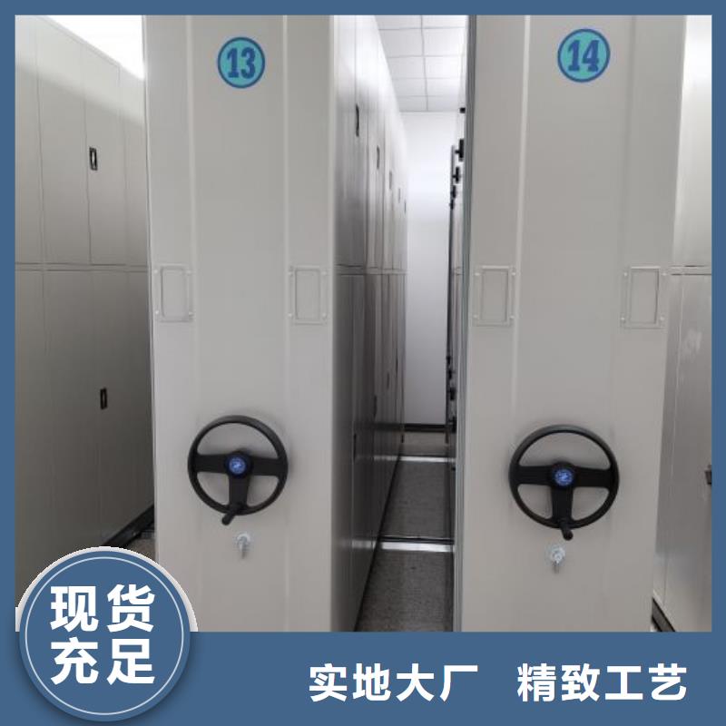 产品的选用原则有哪些【泽信】综合档案室密集柜