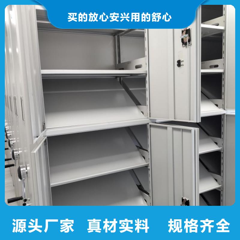 图文信息【泽信】抽斗式密集柜
