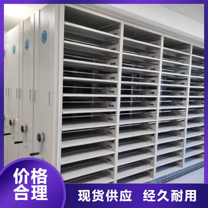 久享盛名【泽信】箱式档案密集柜