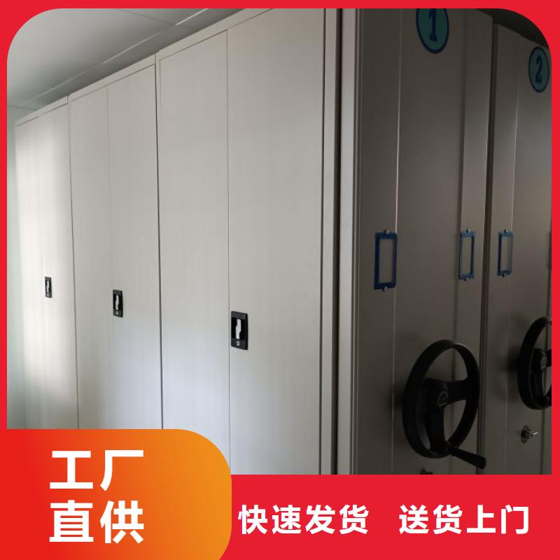 图文信息【泽信】抽斗式密集柜