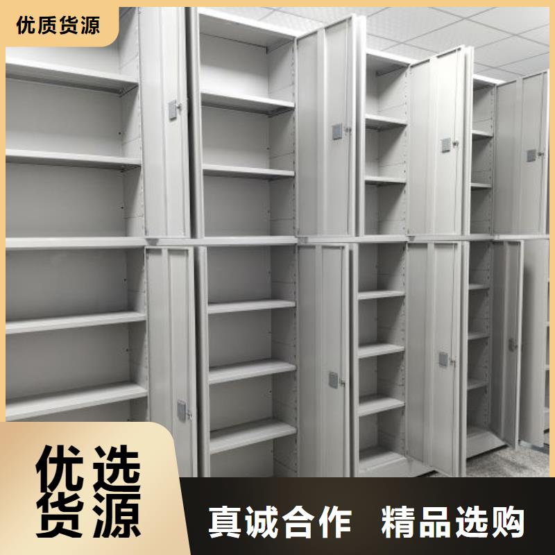 让利销售【泽信】档案图纸密集架