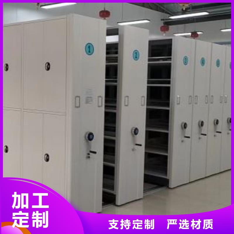 图文信息【泽信】抽斗式密集柜