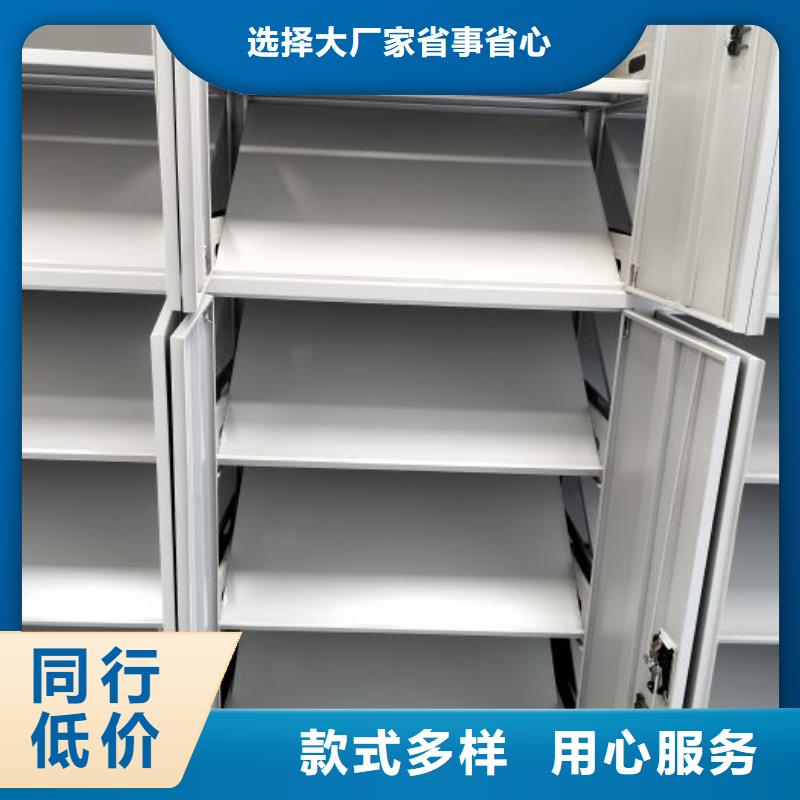 久享盛名【泽信】箱式档案密集柜