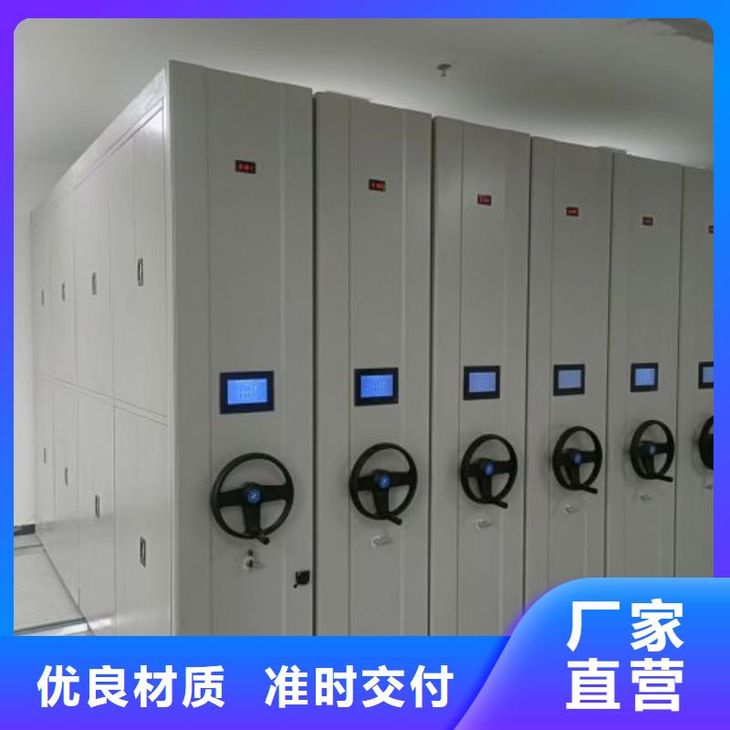 恭请合作【泽信】密集架移动档案柜