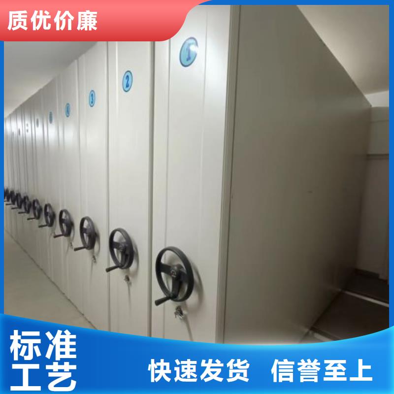 久享盛名【泽信】箱式档案密集柜