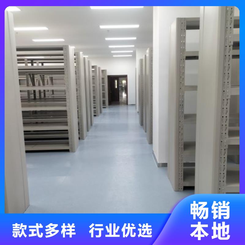 产品的选用原则有哪些【泽信】综合档案室密集柜