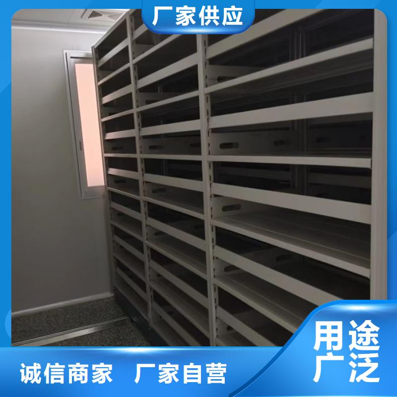 让利销售【泽信】档案图纸密集架
