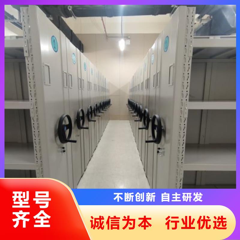 让利销售【泽信】档案图纸密集架