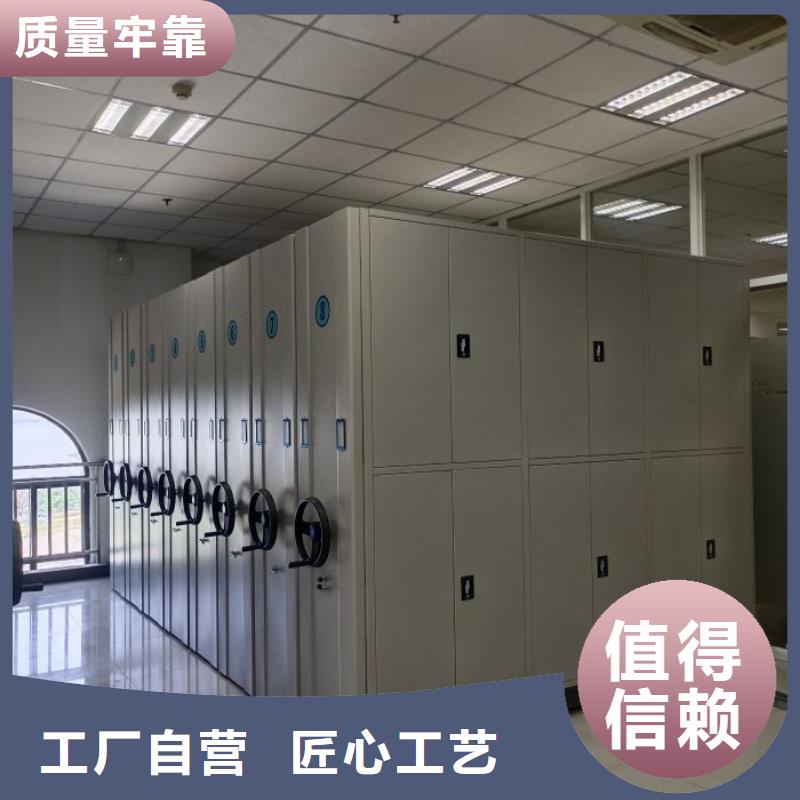 产品的选用原则有哪些【泽信】综合档案室密集柜