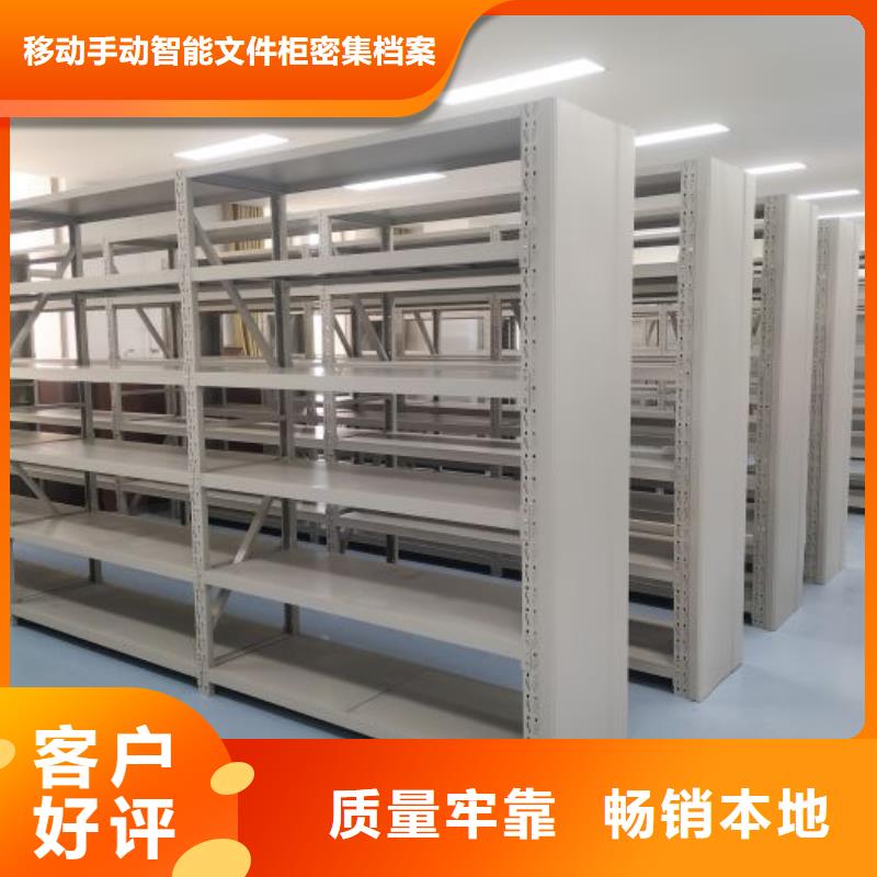 久享盛名【泽信】箱式档案密集柜