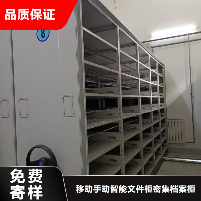 久享盛名【泽信】箱式档案密集柜