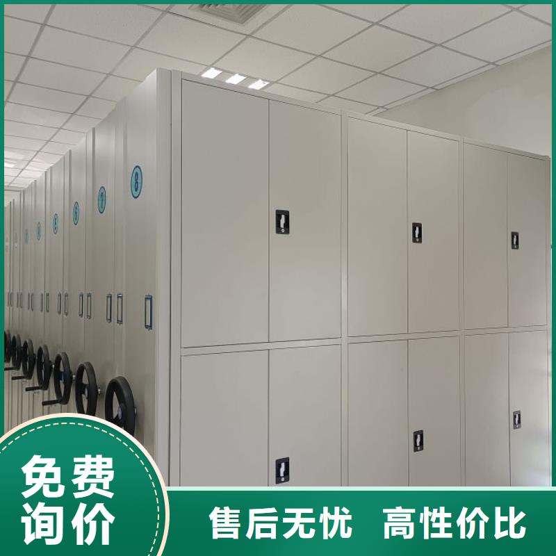 图文信息【泽信】抽斗式密集柜
