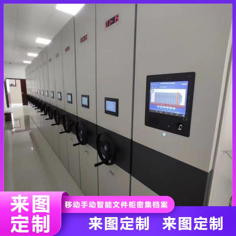 产品的选用原则有哪些【泽信】综合档案室密集柜