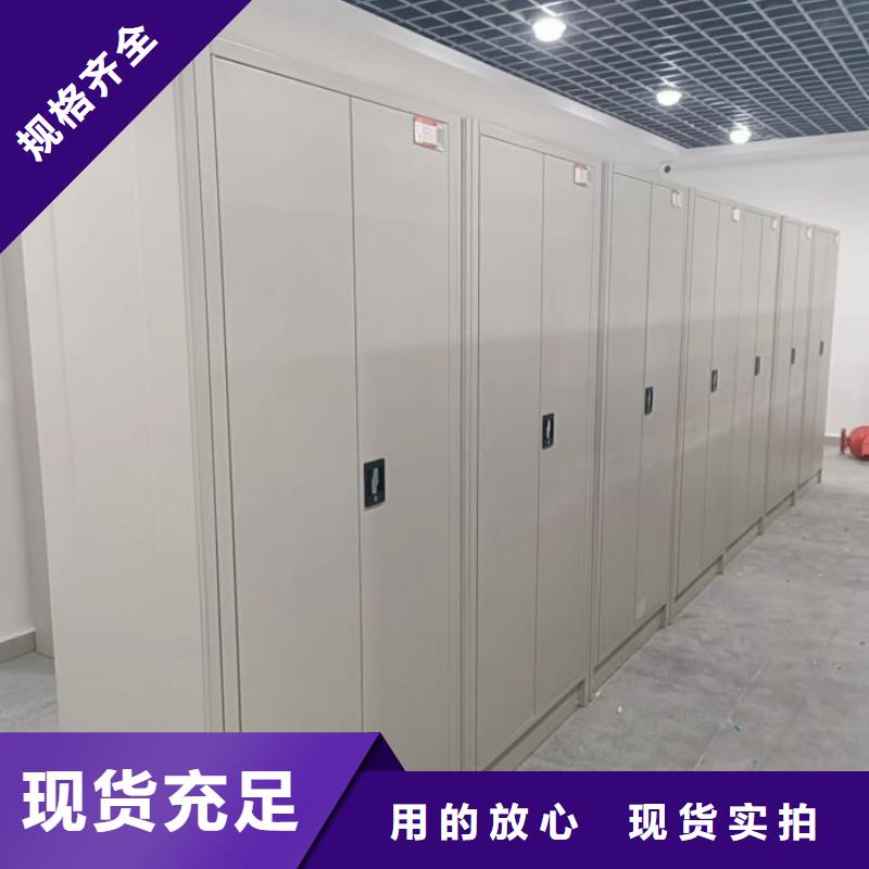 久享盛名【泽信】箱式档案密集柜