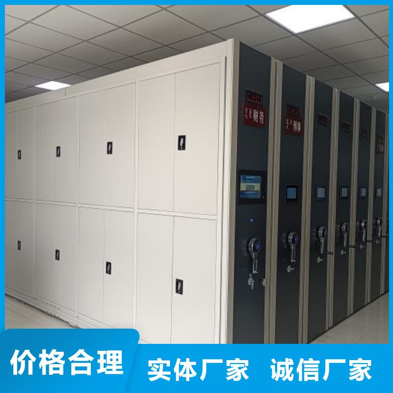 久享盛名【泽信】箱式档案密集柜