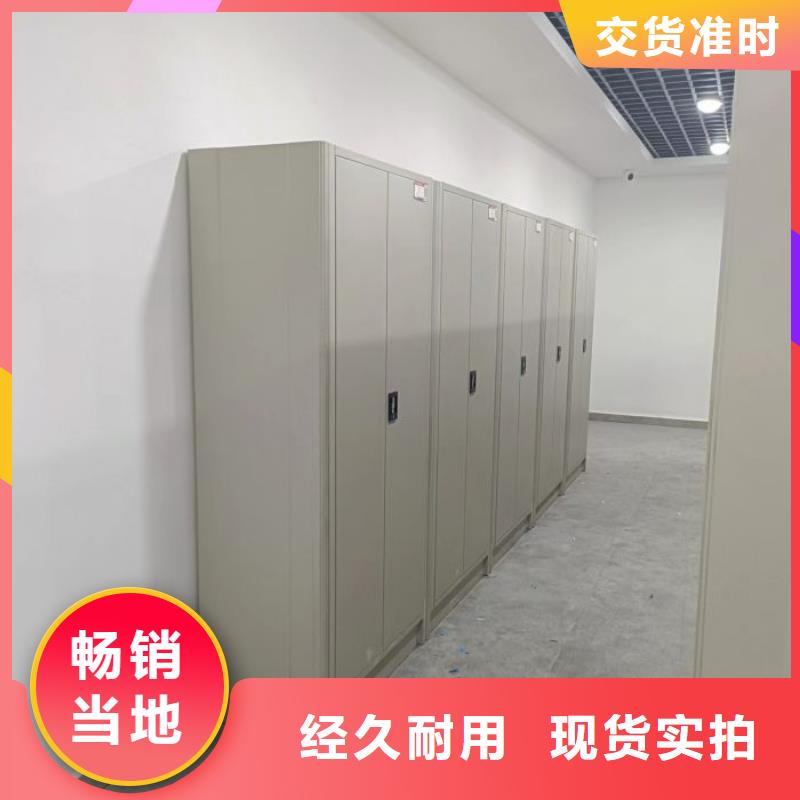久享盛名【泽信】箱式档案密集柜
