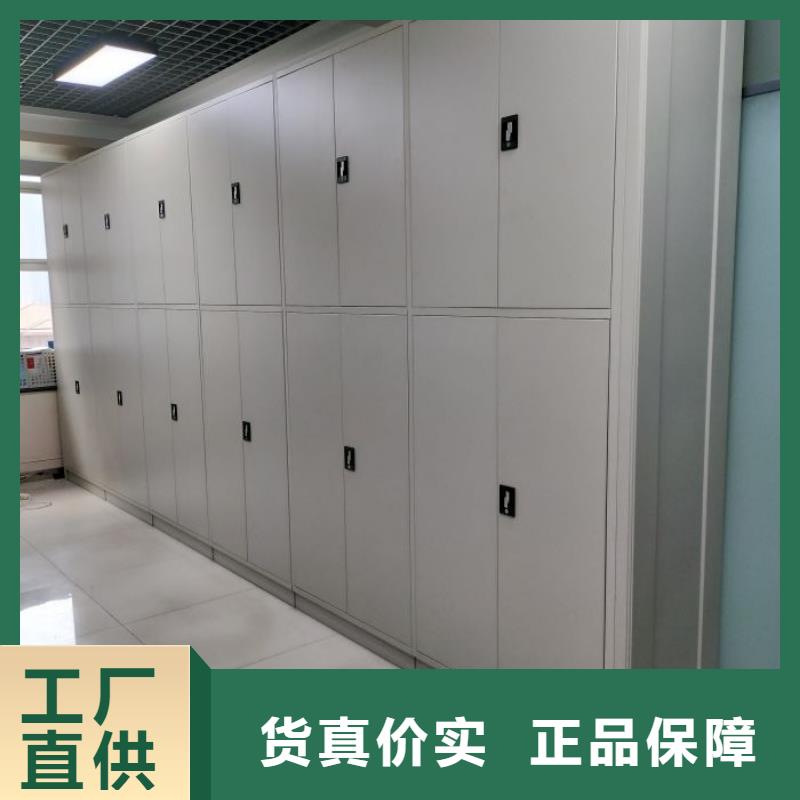 久享盛名【泽信】箱式档案密集柜