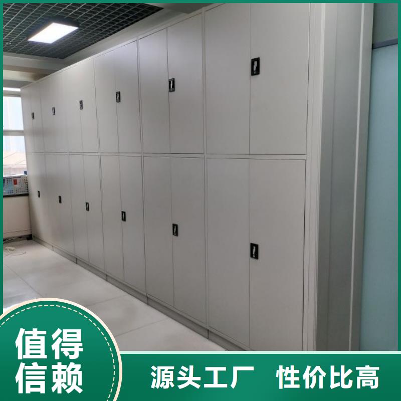 久享盛名【泽信】箱式档案密集柜