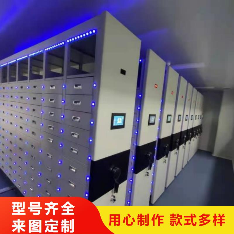 久享盛名【泽信】箱式档案密集柜